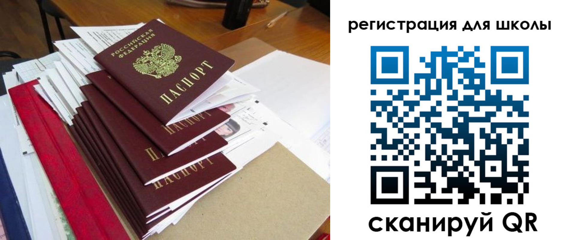 прописка иностранных граждан в Курганской области