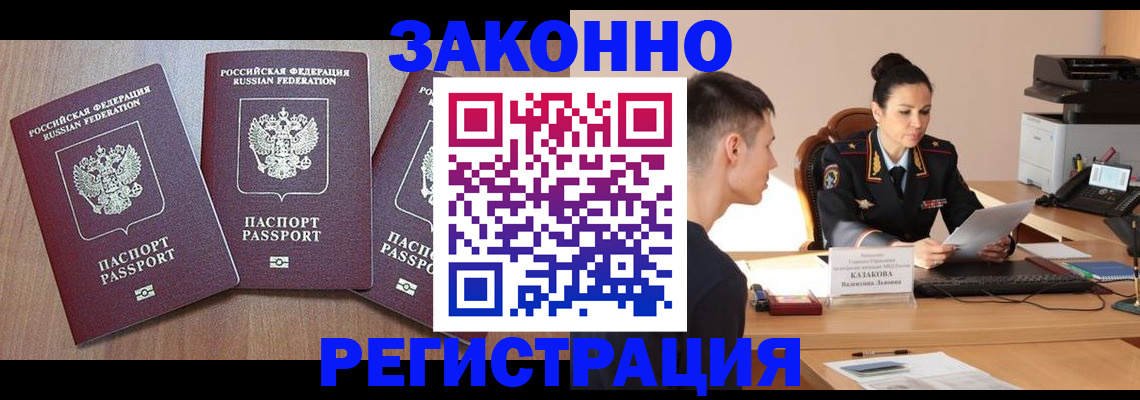 найти адрес прописки в Курганской области